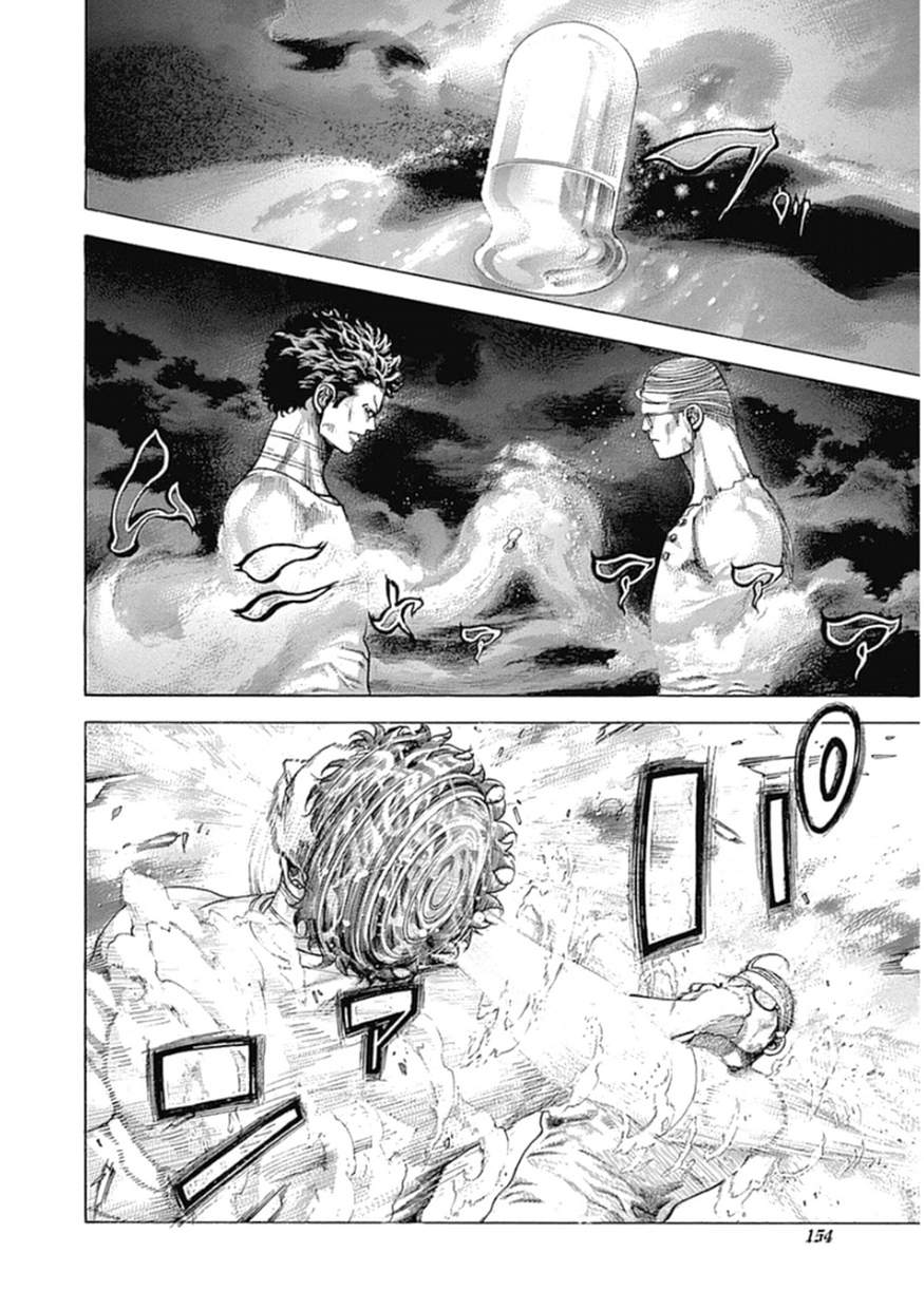 Usogui - Chapter 381 - Page 15